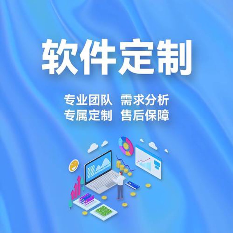 APP开发：引领移动时代的创新风向标