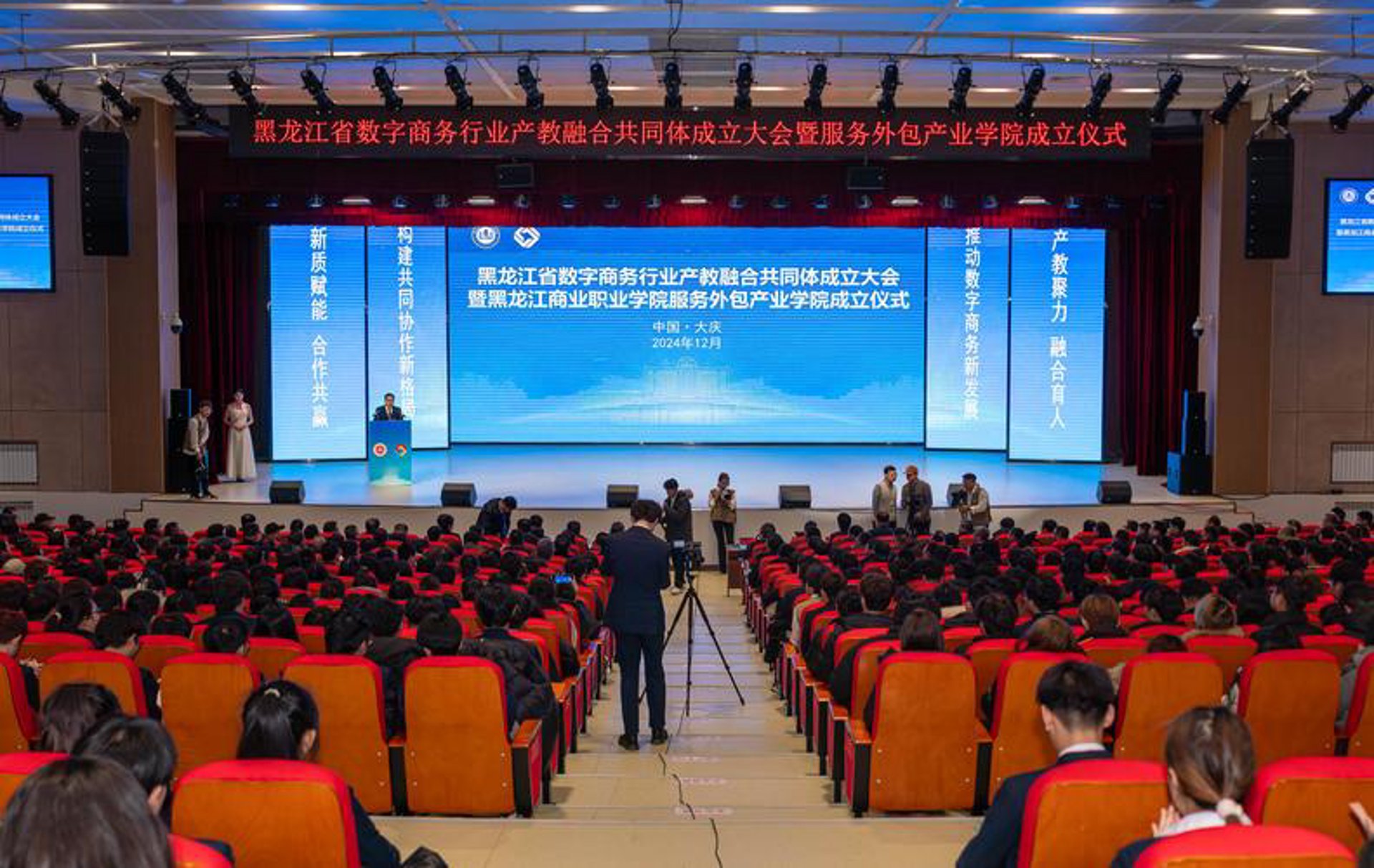 杨权科技